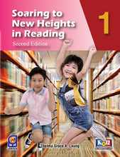 Load image into Gallery viewer, SOARING TO NEW HEIGHTS IN READING SERIES: SECOND EDITION