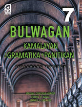 Load image into Gallery viewer, BULWAGAN : SECOND EDITION