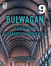Load image into Gallery viewer, BULWAGAN : SECOND EDITION