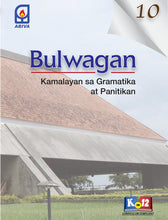 Load image into Gallery viewer, BULWAGAN : FIRST EDITION