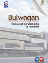 Load image into Gallery viewer, BULWAGAN : FIRST EDITION