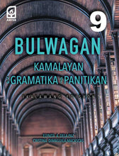 Load image into Gallery viewer, BULWAGAN : SECOND EDITION

